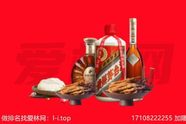 昆明市礼品回收.jpg