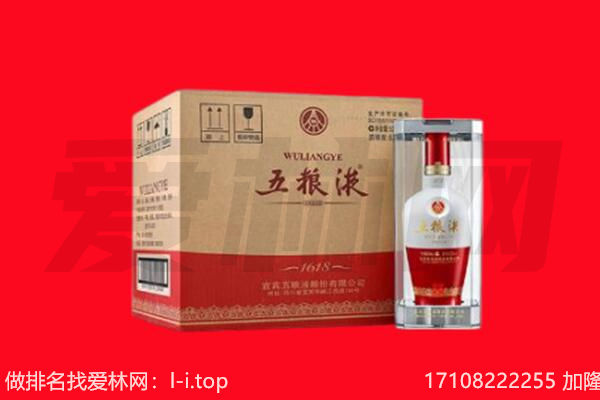 昆明市回收名酒