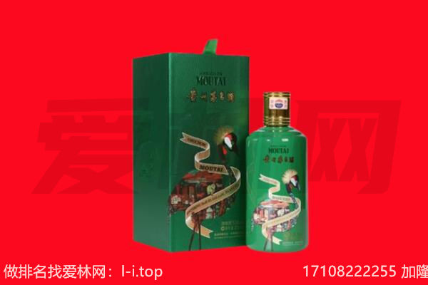 昆明市回收出口茅台酒.jpg