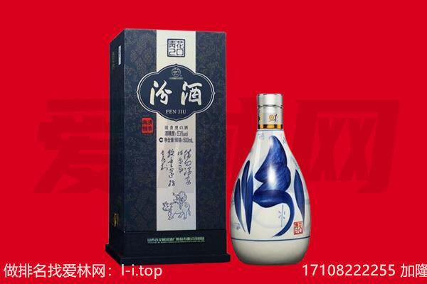 昆明市回收汾酒.jpg