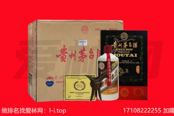 昆明市回收陈年茅台酒