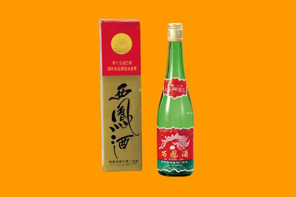 昆明市西凤酒回收.jpg
