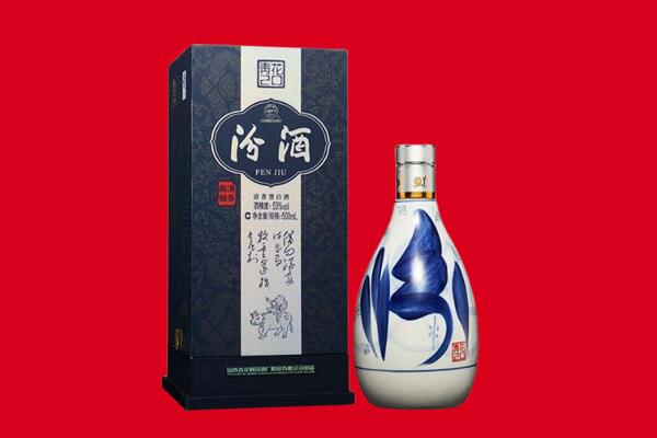 昆明市回收汾酒.jpg