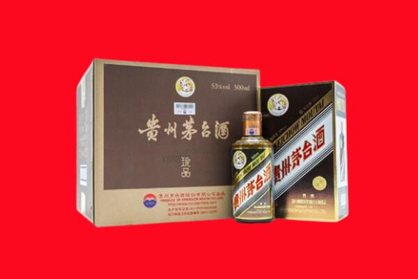 昆明市回收50年茅台